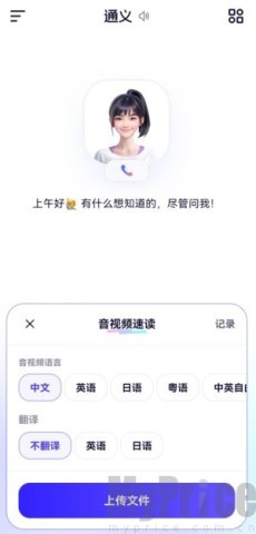 千问3.0