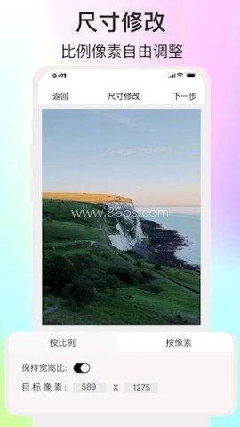 ImgMeta图片编辑助手免费版