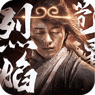 烈焰觉醒小米渠道服