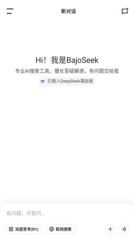 BajoSeek