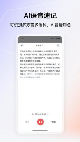 得到大脑 第1张图