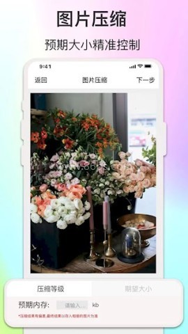 ImgMeta图片编辑助手免费版