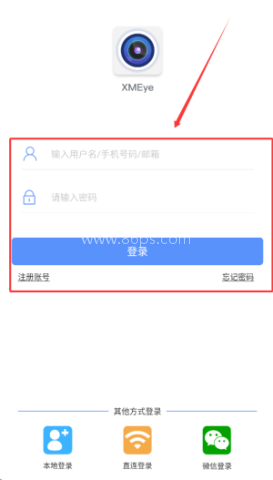 监控眼pro