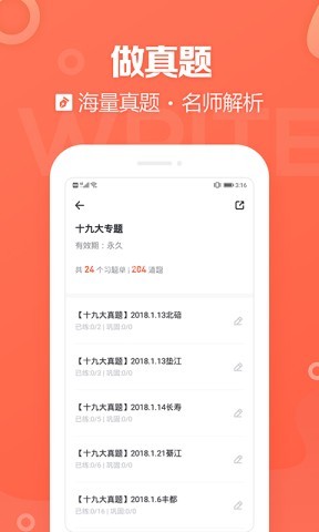 金标尺教师