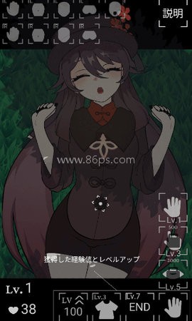 沉睡的胡桃触摸游戏