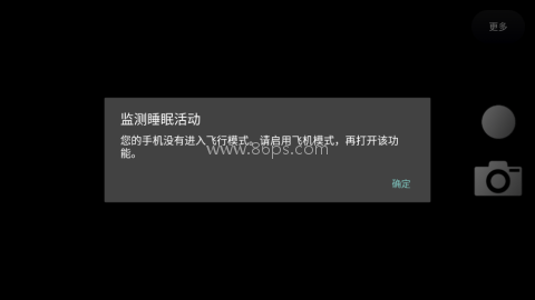 ToF查看器