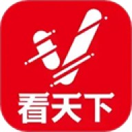 看天下