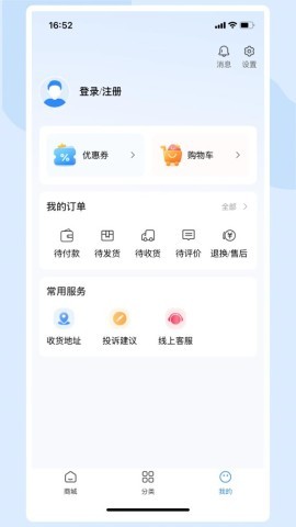 富购购 第2张图