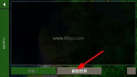 生存战争突变末日危机模组 第1张图