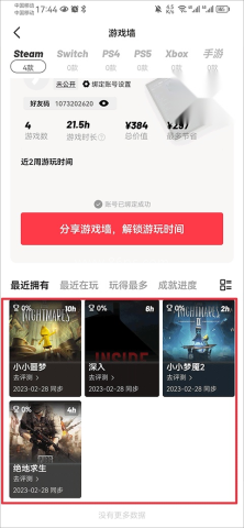 jump社区 第10张图