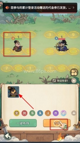 名将冲突 第2张图