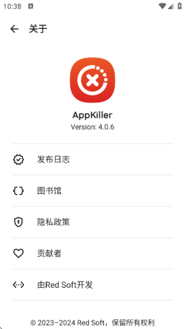 AppKiller