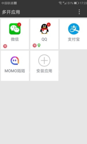 牛X分身