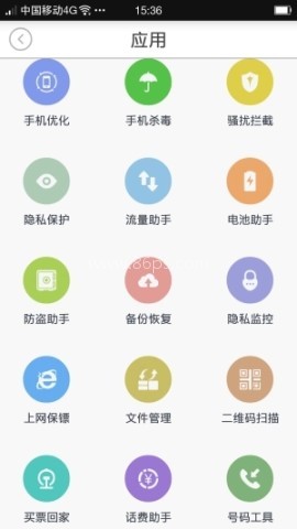 瑞星安全助手
