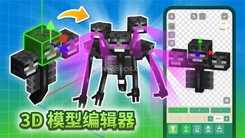 Craft Addons