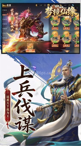 梦镜仙缘