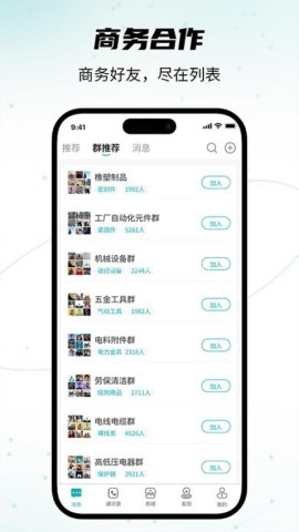 搜霸