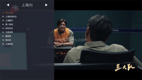 webviewTV官方版