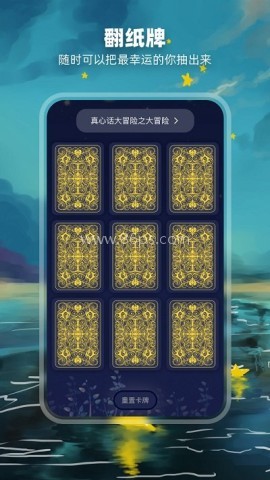 决定盘