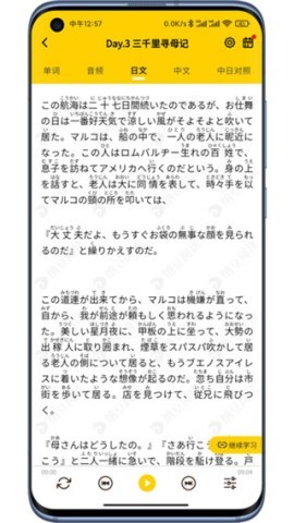 纳豆阅读