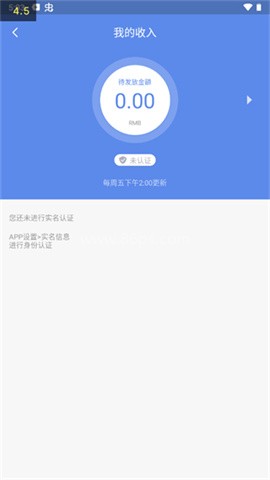 百度地图淘迹