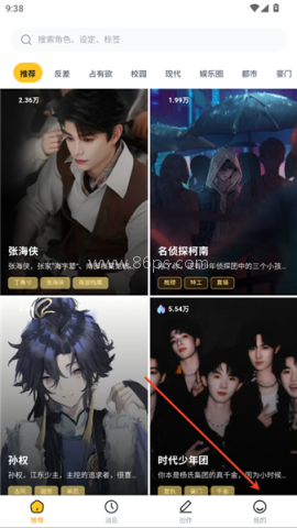 遇次元 第2张图