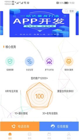 金铠锐 第2张图
