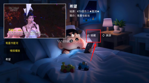 星河Music 第8张图
