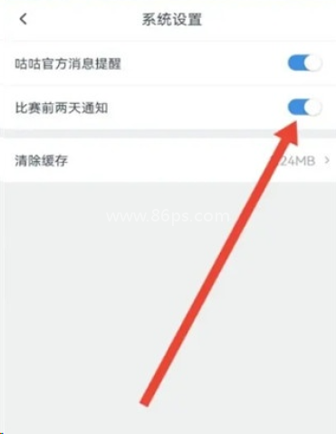 咕咕信鸽官方版
