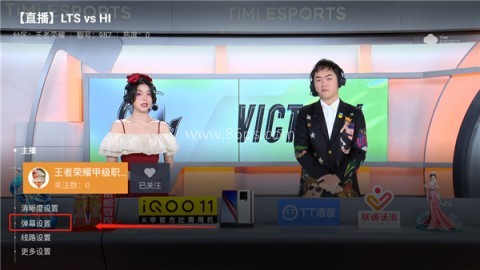 斗鱼tv电视版 第11张图