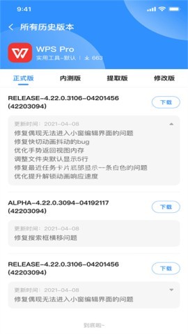 AppShare AppShare
