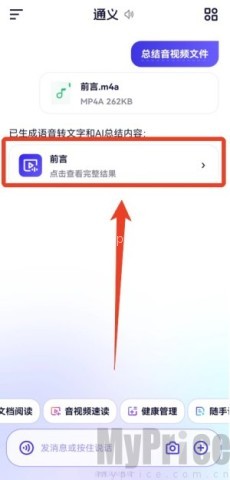千问3.0