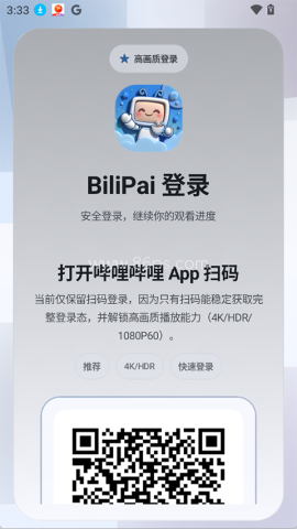 BiliPai