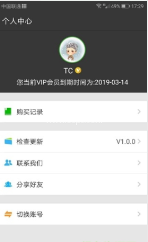 牛X分身 第1张图