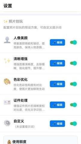 芯图相册
