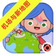 米加小镇世界机场与沙漠