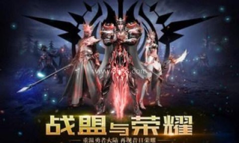 暗天使之剑 第1张图