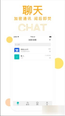 vk官网俄语版