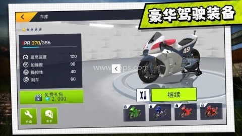 驾驶者俱乐部