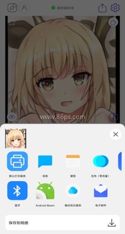 wand汉化版