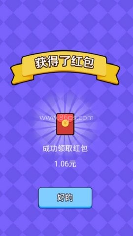 猜歌赢红包