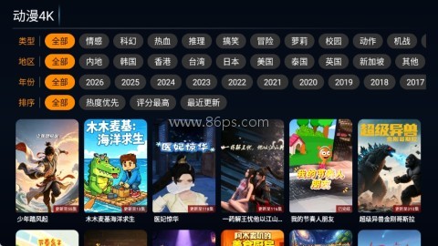剧OKTV