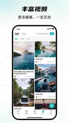 搜霸 第1张图