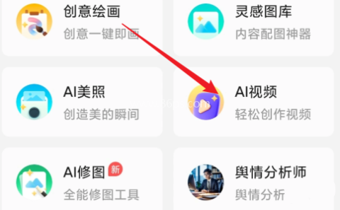 deepseek满血版 第9张图