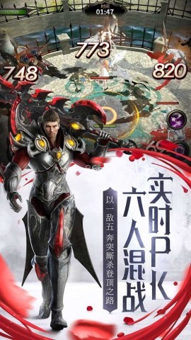 我守护的一切官网版