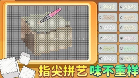 拼豆霉豆腐