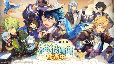 偶像梦幻祭2九游版