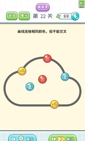脑筋直转弯 脑筋直转弯