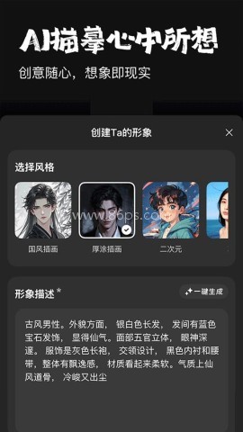JoyAI