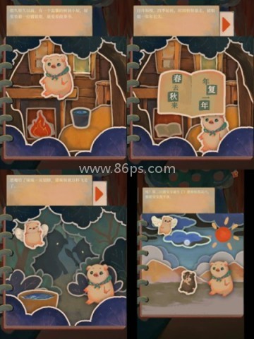 栖云异梦2瑶山谣 第6张图
